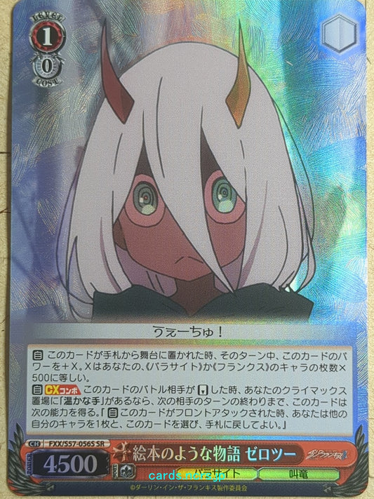 Weiss Schwarz Darling in the Franxx FXX/S57-056SSR SSR Zero Two Trading Card NM