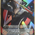 Weiss Schwarz Persona P5/S45-080SSR SSR Yusuke Kitagawa Trading Card NM