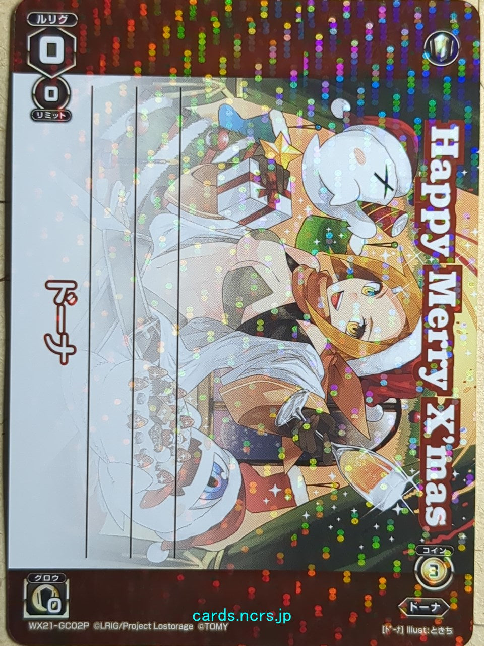 Wixoss W Wixoss WX21-GC02P C Dona Trading Card NM