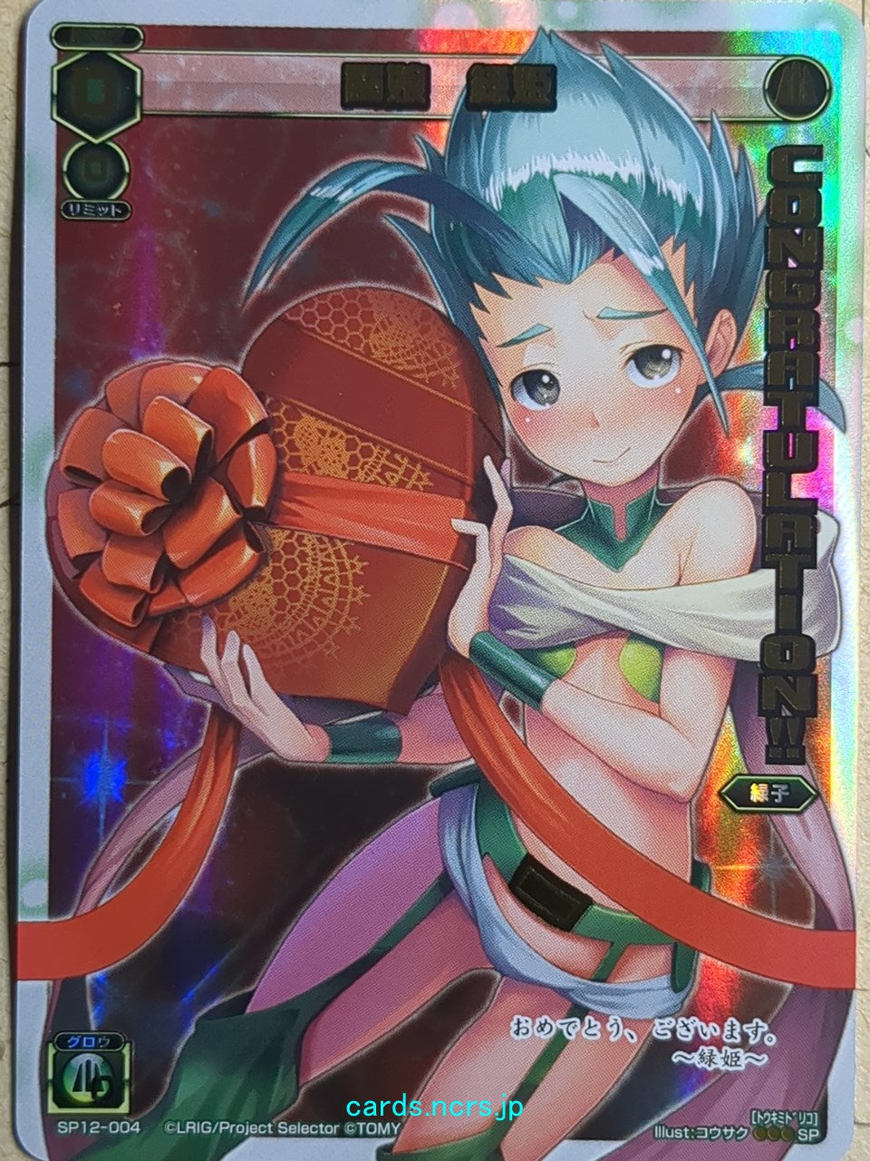Wixoss W Wixoss WXSP12-004 SP Midoriko Trading Card NM