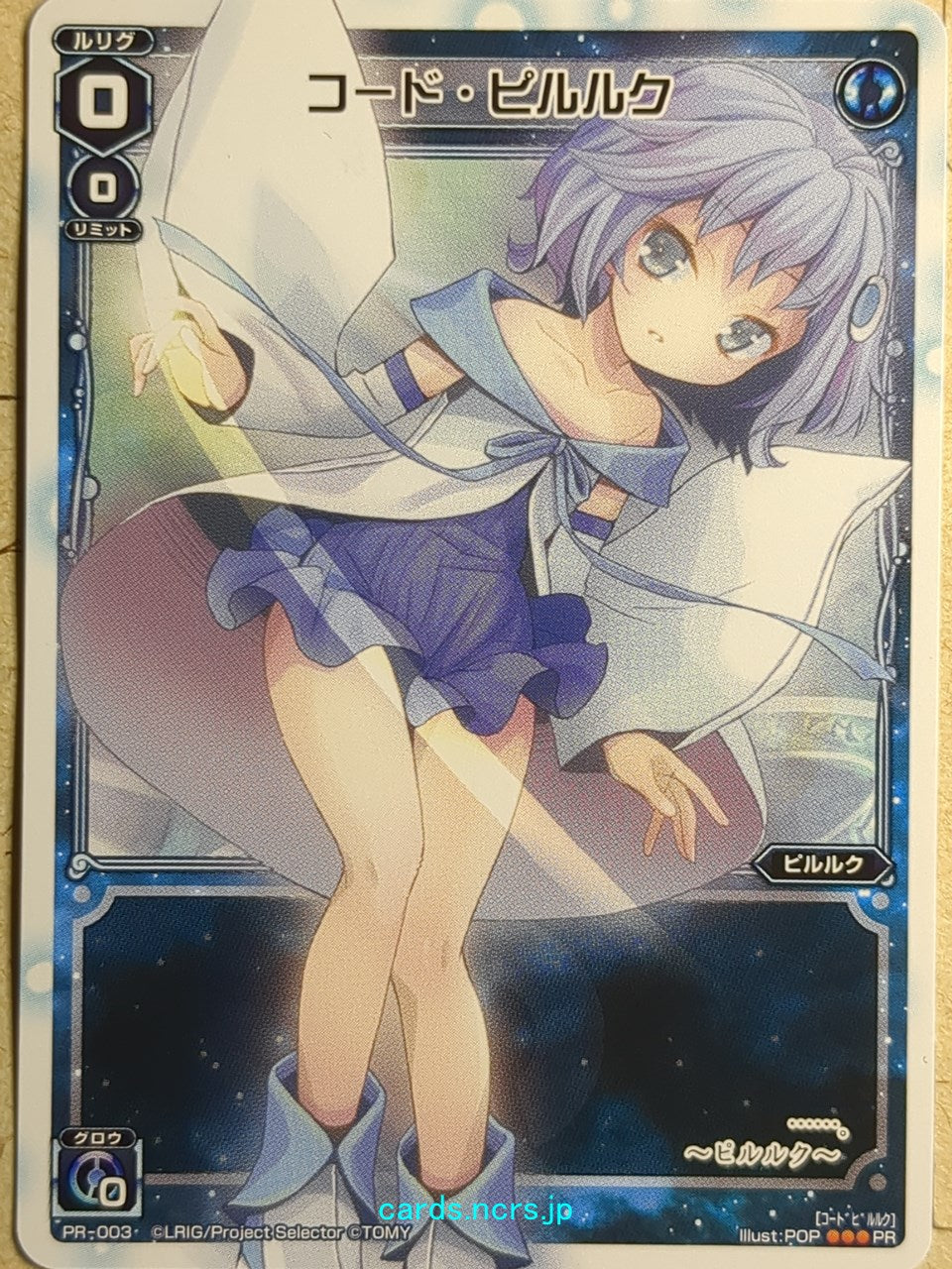 Wixoss W Wixoss WXPR-003 PR Piruluk Trading Card NM