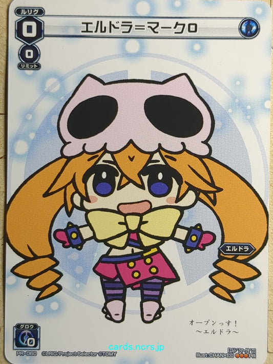Wixoss W Wixoss WXPR-060 PR Eldora Trading Card NM