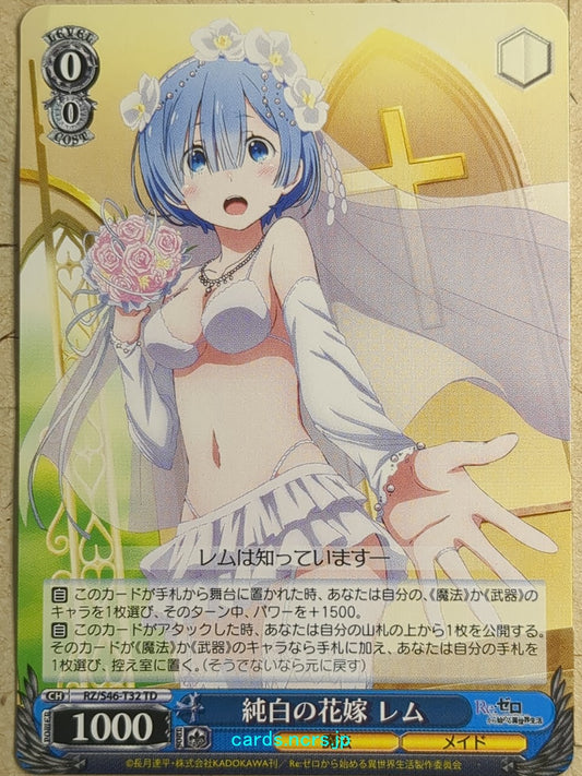 Weiss Schwarz Re ZERO RZ/S46-T32TD TD Rem Trading Card NM