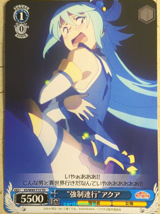 Weiss Schwarz KONOSUBA KS/W49-T15TD TD Aqua Trading Card NM
