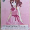 Weiss Schwarz Toradora! Gtd/WS02-T05TD TD Taiga Aisaka Trading Card NM