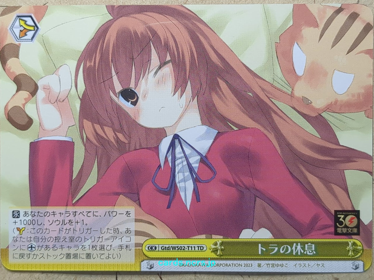 Weiss Schwarz Toradora! Gtd/WS02-T11TD TD Taiga Aisaka Trading Card NM