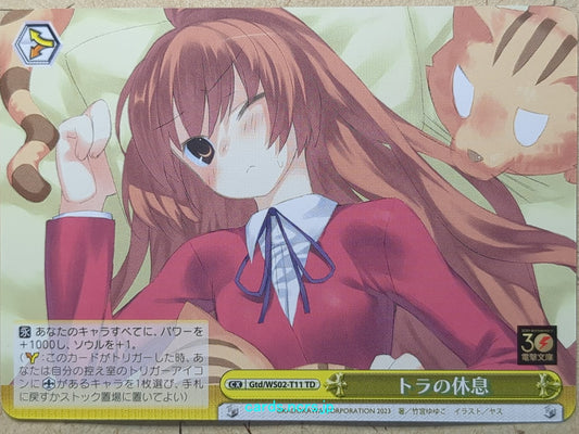 Weiss Schwarz Toradora! Gtd/WS02-T11TD TD Taiga Aisaka Trading Card NM