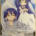 Weiss Schwarz Lucky Star LS/W05-081R R Kanata Izumi Trading Card NM