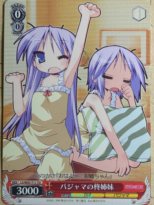 Weiss Schwarz Lucky Star LS/W05-T11TD TD Kagami Trading Card NM