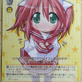 Weiss Schwarz Lucky Star LS/W05-060U U Yutaka Kobayakawa Trading Card NM