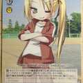 Weiss Schwarz Lucky Star LS/W05-093C C Nanako Kuroi Trading Card NM