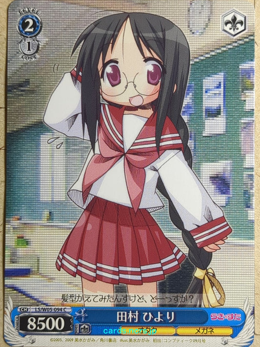 Weiss Schwarz Lucky Star LS/W05-094C C Hiyori Tamura Trading Card NM