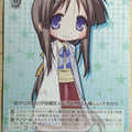 Weiss Schwarz Lucky Star LS/W05-041C C Fuyuki Amahara Trading Card NM