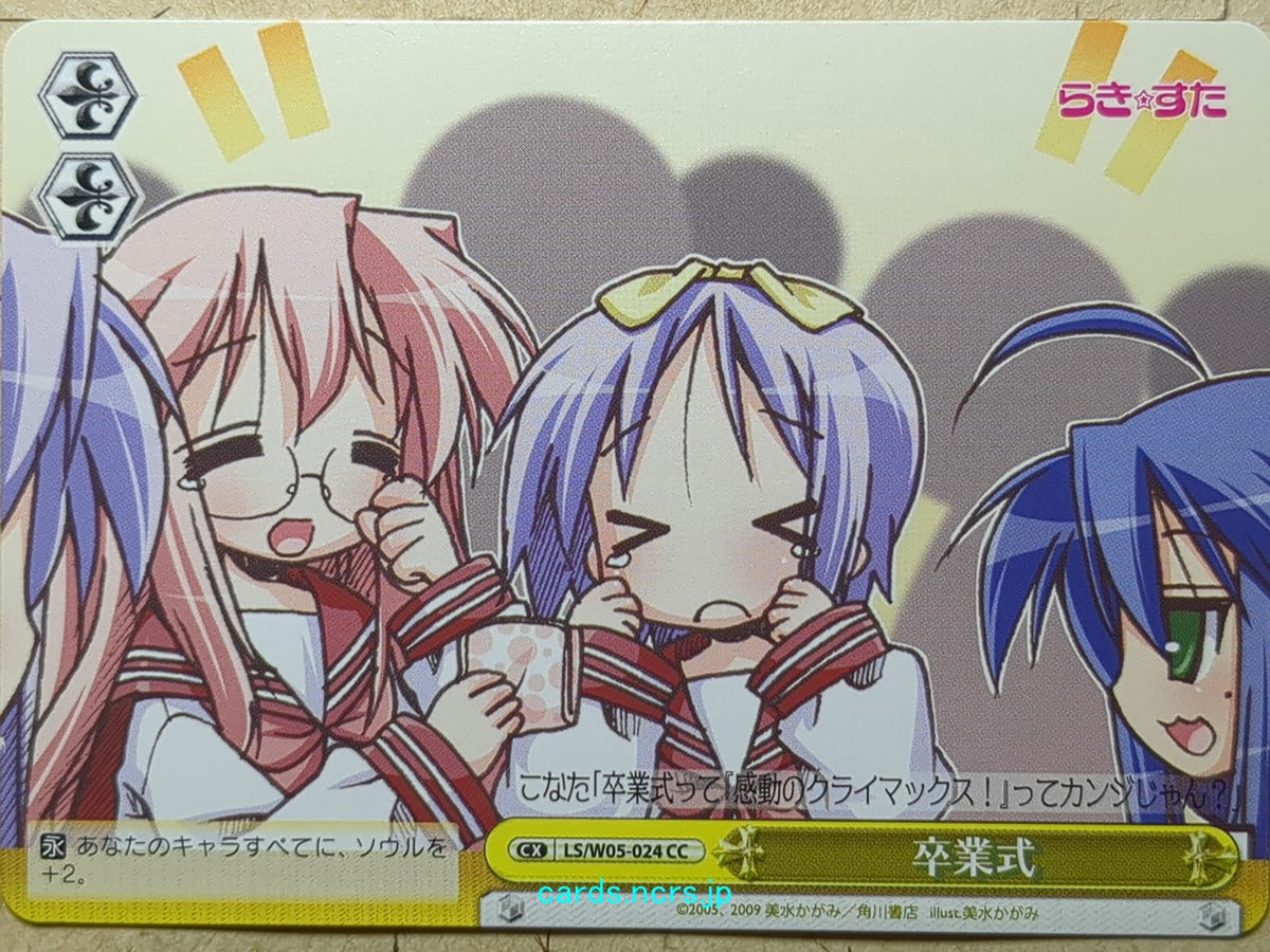 Weiss Schwarz Lucky Star LS/W05-024CC CC Konata Izumi Trading Card NM