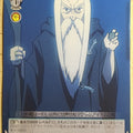 Weiss Schwarz The Familiar of Zero ZM/W03-T14TD TD Osmond Trading Card NM