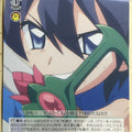 Weiss Schwarz The Familiar of Zero ZM/W03-T17TD TD Saito Hiraga Trading Card NM