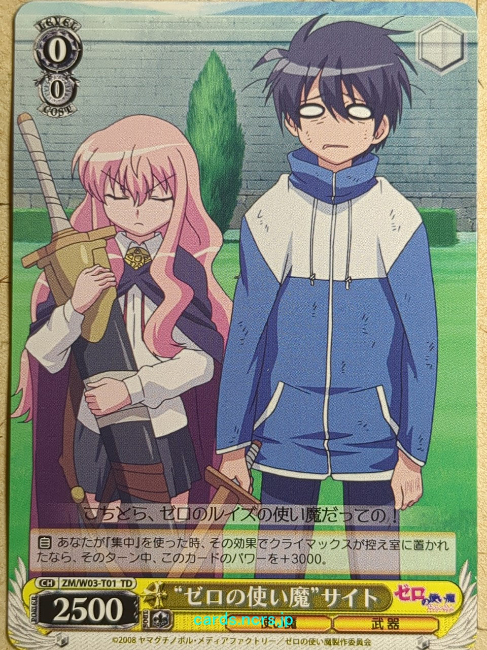 Weiss Schwarz The Familiar of Zero ZM/W03-T01TD TD Saito Hiraga Trading Card NM
