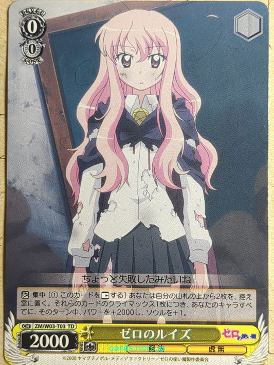 Weiss Schwarz The Familiar of Zero ZM/W03-T03TD TD Louise Trading Card NM