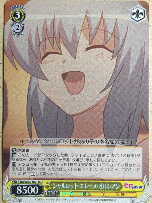 Weiss Schwarz The Familiar of Zero ZM/W03-T07TD TD Charlotte Trading Card NM