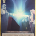 Weiss Schwarz The Familiar of Zero ZM/W03-096C C Louise Trading Card NM