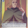 Weiss Schwarz The Familiar of Zero ZM/W03-090C C Cromwell Trading Card NM