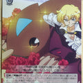 Weiss Schwarz The Familiar of Zero ZM/W03-037C C Guiche Trading Card NM