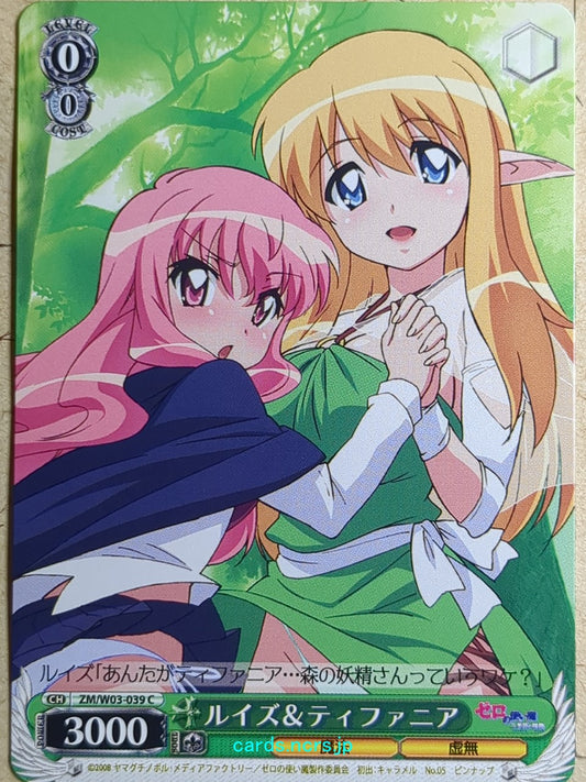 Weiss Schwarz The Familiar of Zero ZM/W03-039C C Louise Trading Card NM