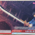 Weiss Schwarz The Familiar of Zero ZM/W03-073CR CR Saito Hiraga Trading Card NM