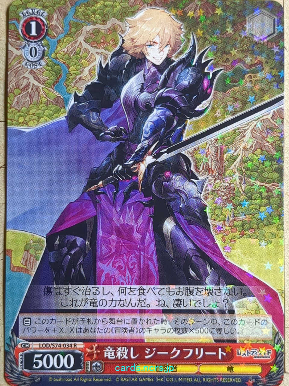 Weiss Schwarz Lost Decade LOD/S74-034R R Jiechufleat Trading Card NM