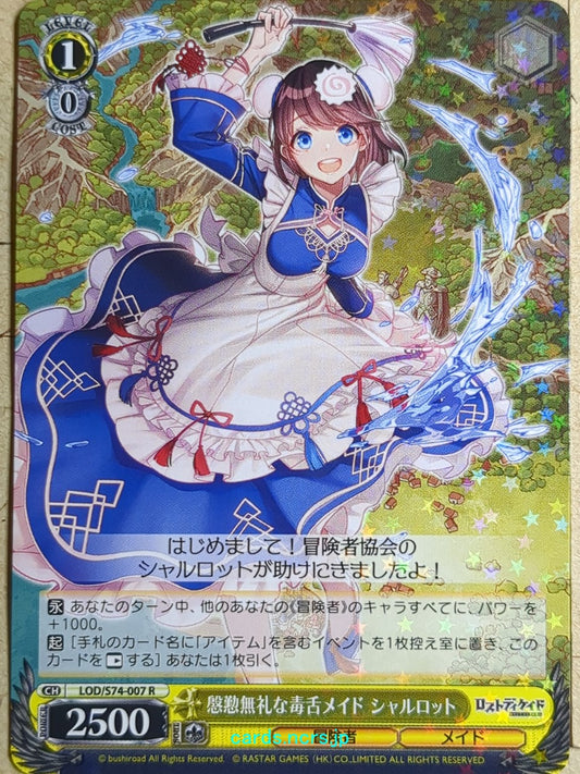 Weiss Schwarz Lost Decade LOD/S74-007R R Charlroto Trading Card NM
