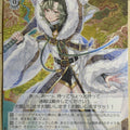 Weiss Schwarz Lost Decade LOD/S74-077U R Alasher Trading Card NM