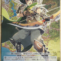 Weiss Schwarz Lost Decade LOD/S74-079U U Robarte Trading Card NM