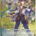 Weiss Schwarz Lost Decade LOD/S74-082U U Clistpha Trading Card NM