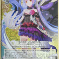 Weiss Schwarz Lost Decade LOD/S74-039U U Pandla Trading Card NM
