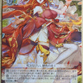 Weiss Schwarz Lost Decade LOD/S74-046U U Fiar Trading Card NM