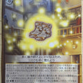 Weiss Schwarz Lost Decade LOD/S74-022U U Trading Card NM