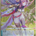 Weiss Schwarz Lost Decade LOD/S74-009U U Lichorith Trading Card NM