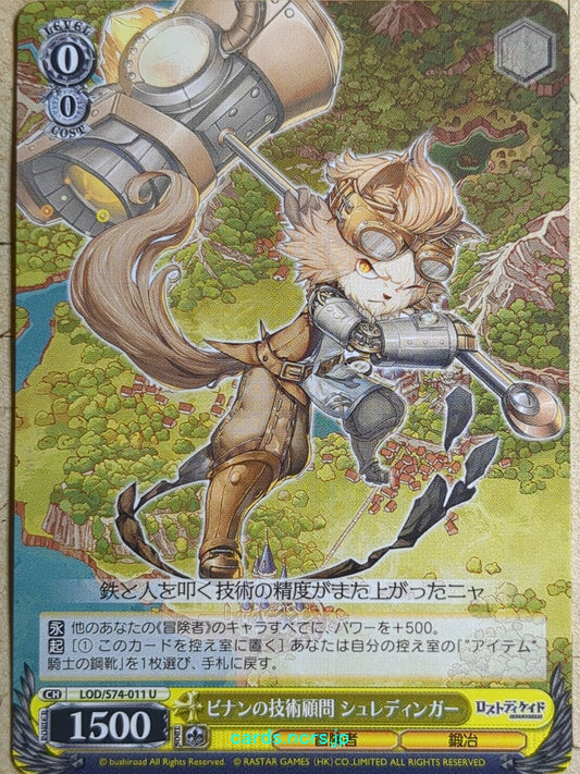Weiss Schwarz Lost Decade LOD/S74-011U U Shladingar Trading Card NM
