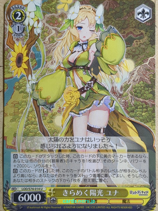 Weiss Schwarz Lost Decade LOD/S74-014U U Yuna Trading Card NM