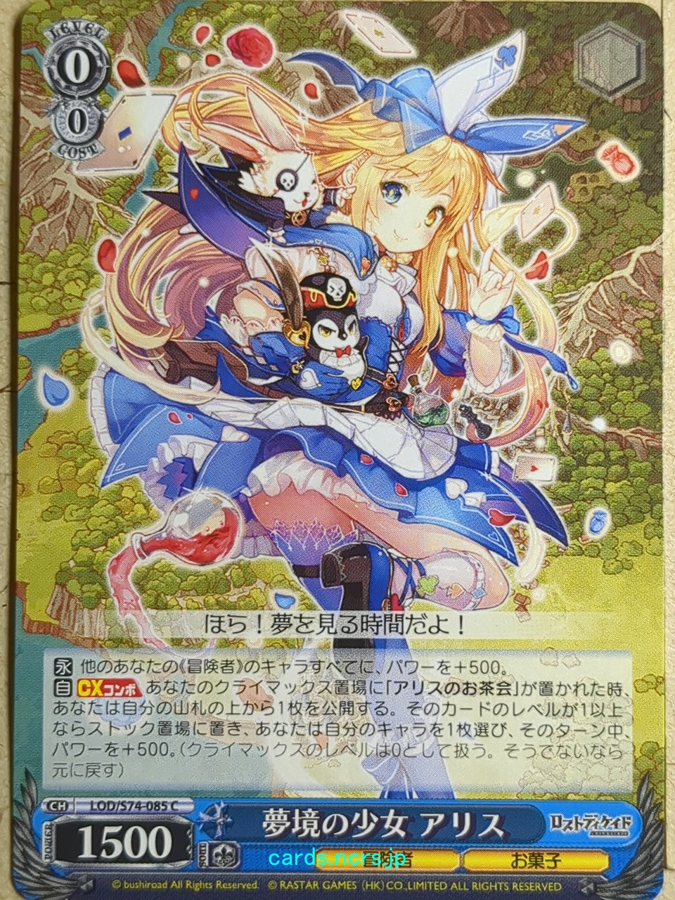 Weiss Schwarz Lost Decade LOD/S74-085C C Alice Trading Card NM