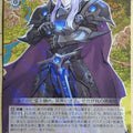 Weiss Schwarz Lost Decade LOD/S74-052C C Abaddon Trading Card NM
