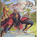 Weiss Schwarz Lost Decade LOD/S74-048C C Tailar Trading Card NM