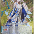Weiss Schwarz Lost Decade LOD/S74-015C C Alythea Trading Card NM