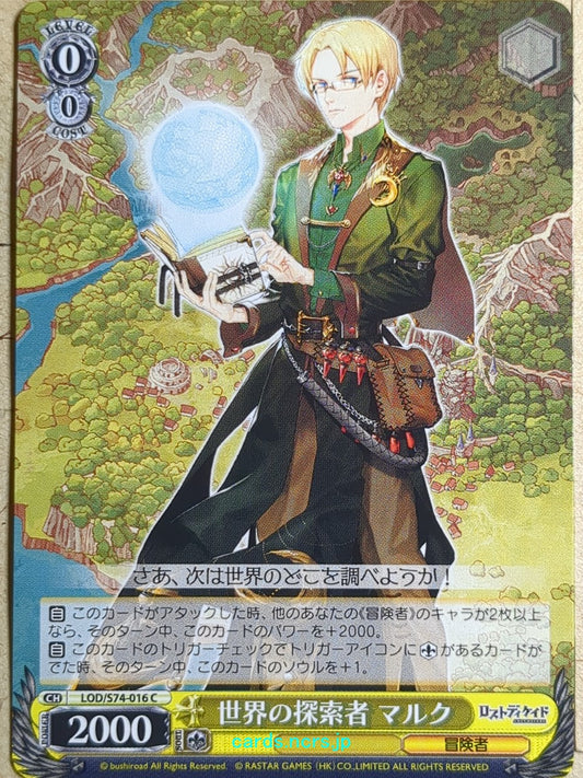 Weiss Schwarz Lost Decade LOD/S74-016C C Malk Trading Card NM