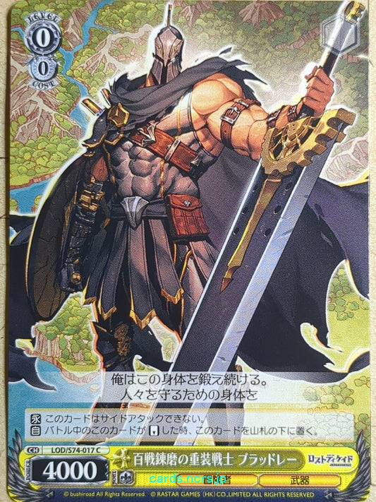 Weiss Schwarz Lost Decade LOD/S74-017C C Bradley Trading Card NM