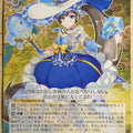 Weiss Schwarz Lost Decade LOD/S74-018C C Kati Trading Card NM