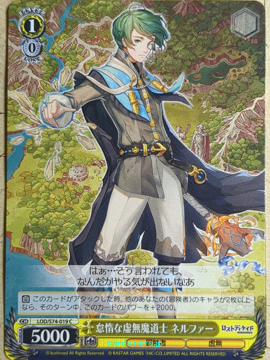 Weiss Schwarz Lost Decade LOD/S74-019C C Nelfah Trading Card NM