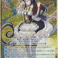 Weiss Schwarz Lost Decade LOD/S74-021C C Oferia Trading Card NM