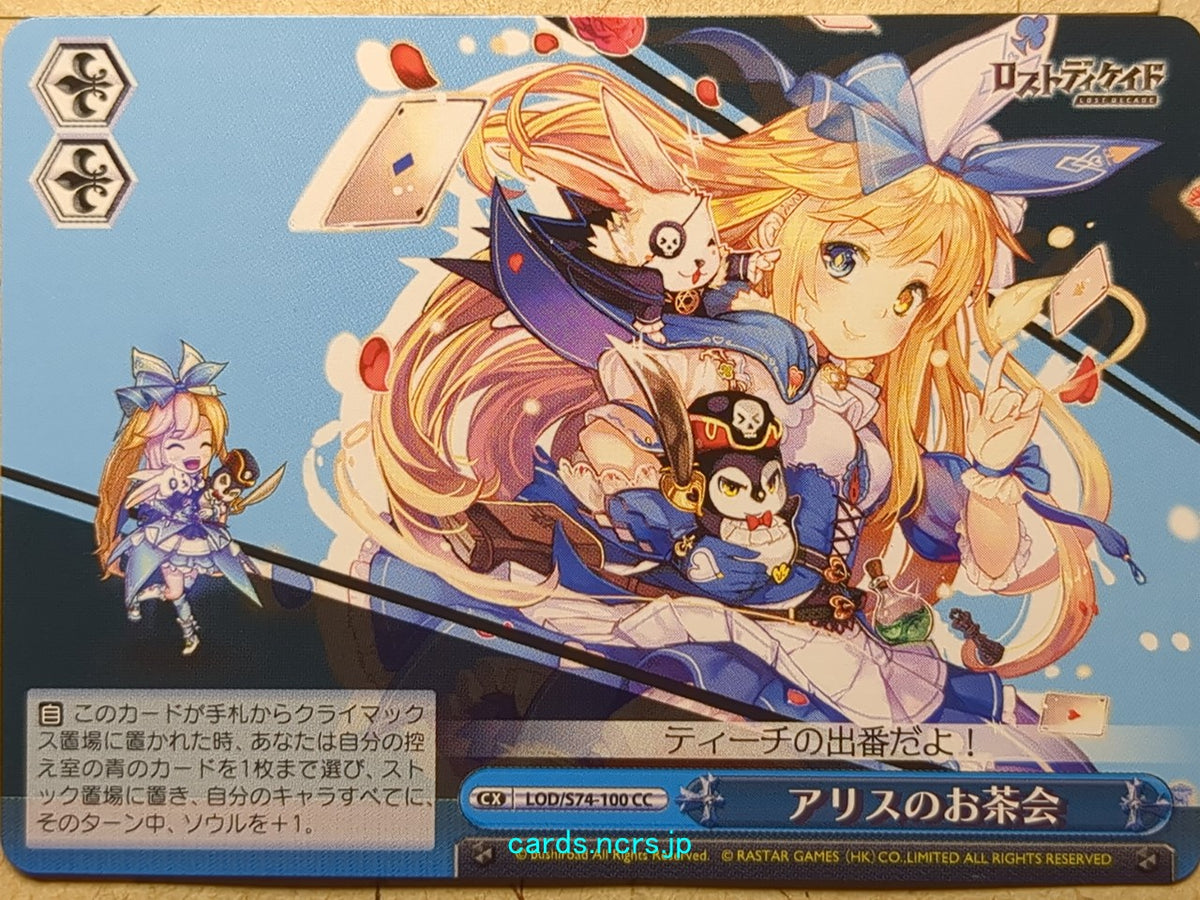 Weiss Schwarz Lost Decade LOD/S74-100CC CC Alice Trading Card NM