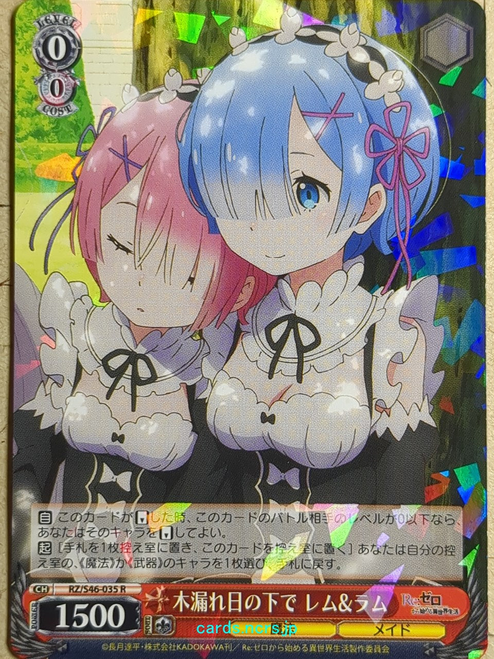 Weiss Schwarz Re ZERO RZ/S46-035R R Rem Trading Card NM